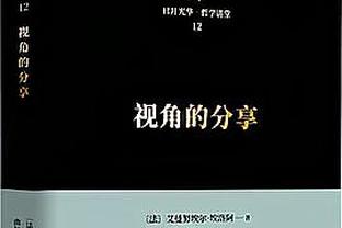 Sofa意甲2023年最佳阵：迪巴拉、达尼洛在列，国米4人入选