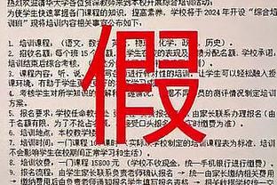 状态不佳！杜兰特出场41分钟10投4中仅得11分正负值-11