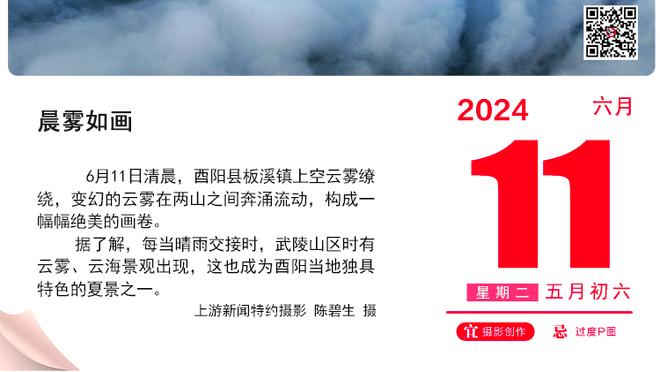 「直播吧评选」2月6日NBA最佳球员