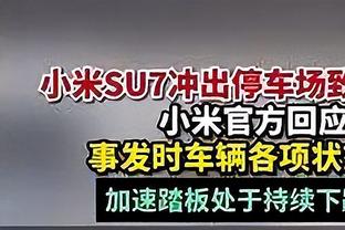 达洛特社媒：谢谢老特拉福德球迷的支持，接下来要继续努力