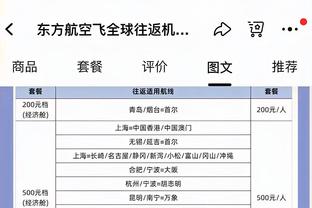 这追分能力可以！热火半场结束25分大坑快填完了