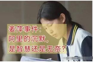 都赶在今天休了？詹库东锡文5名球星缺席今日比赛 其中三人为轮休