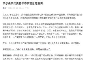 米克尔谈防守梅罗：阿什利-科尔会对付C罗，防梅西只能踢他