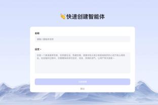 开云电竞网页版登录截图2