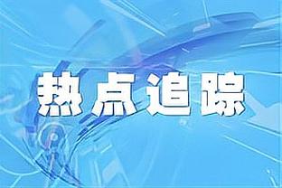 ?️随便切换模式！哈登8中6砍19分7板10助 正负值+25笑傲全场