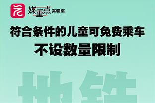 热苏斯：恩德里克的天赋令人惊叹，17岁的他比17岁时的自己更出色