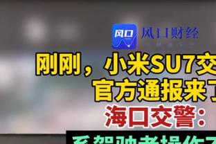 退钱哥：今天国足的比赛球场内播放“科目三”，相当炸烈