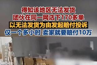 差点得分爆发力！公牛10人出场&5人得分上双 但没有人能得分上20